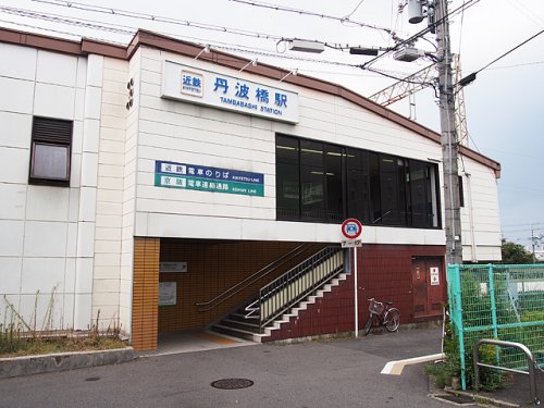 その他　近鉄丹波橋（その他）まで199m