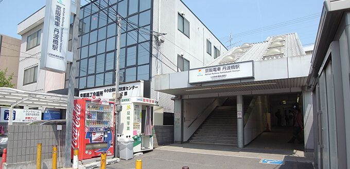その他　丹波橋（その他）まで275m