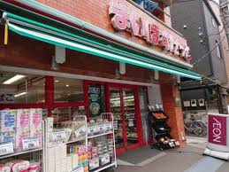 スーパー　まいばすけっと 豊島高松2丁目店（スーパー）まで312m