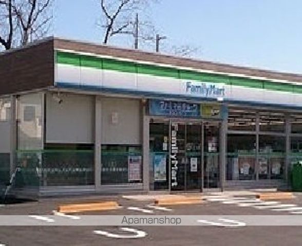 コンビニ　ファミリーマート（コンビニ）まで500m