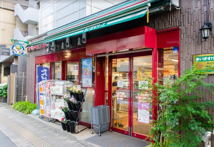 スーパー　まいばすけっと白山5丁目店（スーパー）まで329m