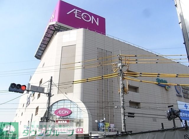 ショッピングセンター　タカキューイオン板橋店（ショッピングセンター）まで629m