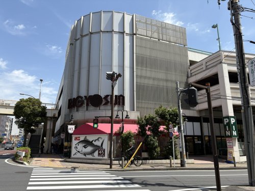 スーパー　ビッグヨーサン東神奈川店（スーパー）まで1189m