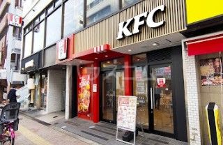 飲食店　ケンタッキーフライドチキン高田馬場四丁目店（飲食店）まで618m