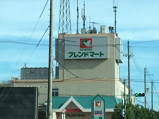 スーパー　フレンドマート（スーパー）まで429m