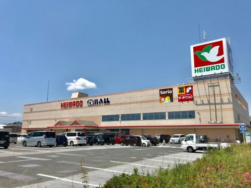 スーパー　平和堂 愛知川店（スーパー）まで913m