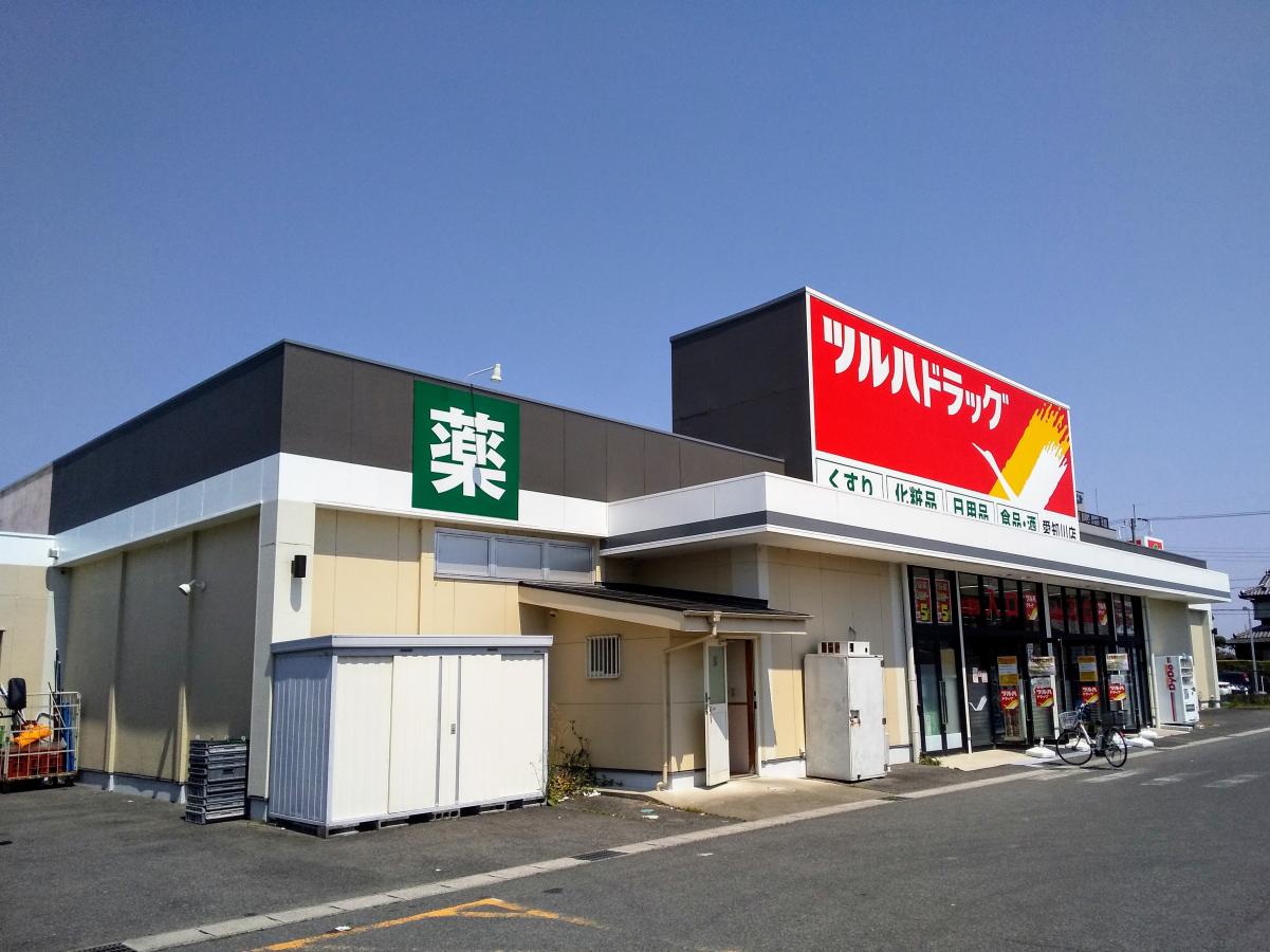 ドラックストア　ツルハドラッグ愛知川店（ドラッグストア）まで731m