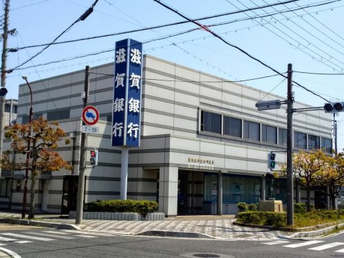 銀行　滋賀銀行 愛知川支店（銀行）まで974m