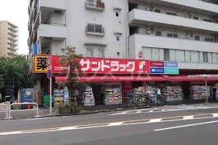 ドラックストア　サンドラッグ 小滝橋店（ドラッグストア）まで435m