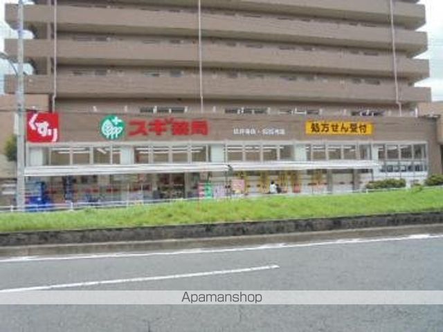 ドラックストア　スギ薬局佐井寺店（ドラッグストア）まで452m