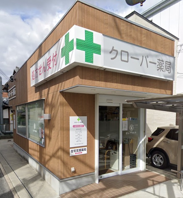 ドラックストア　クローバー薬局江坂店（ドラッグストア）まで433m