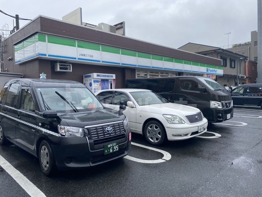 コンビニ　ファミリーマート上板橋3丁目（コンビニ）まで190m