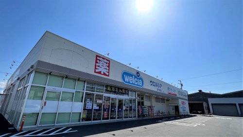 ドラックストア　ウエルシア 沼津下香貫店（ドラッグストア）まで615m