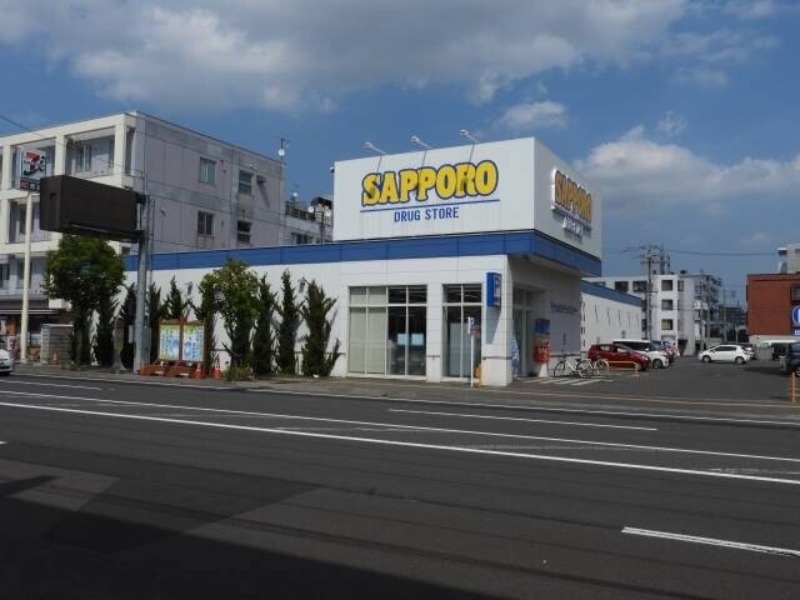 ドラックストア　サツドラ麻生北35条店（ドラッグストア）まで468m