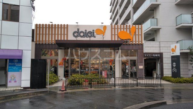 スーパー　ダイエー豊中駅前店（スーパー）まで324m