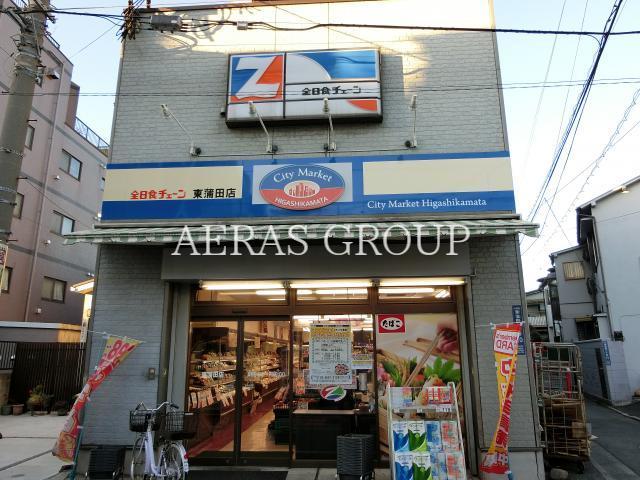 スーパー　全日食チェーン東蒲田店（スーパー）まで163m