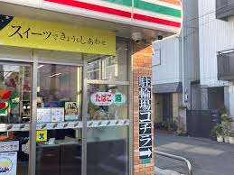 コンビニ　セブンイレブン大阪中加賀屋3丁目店（コンビニ）まで1295m