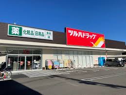 ドラックストア　ツルハドラッグ 住之江中加賀屋店（ドラッグストア）まで1692m