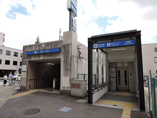 その他　岩塚駅（その他）まで3527m