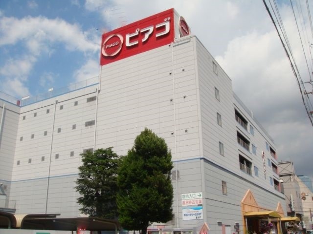 スーパー　ピアゴ中村店（スーパー）まで402m