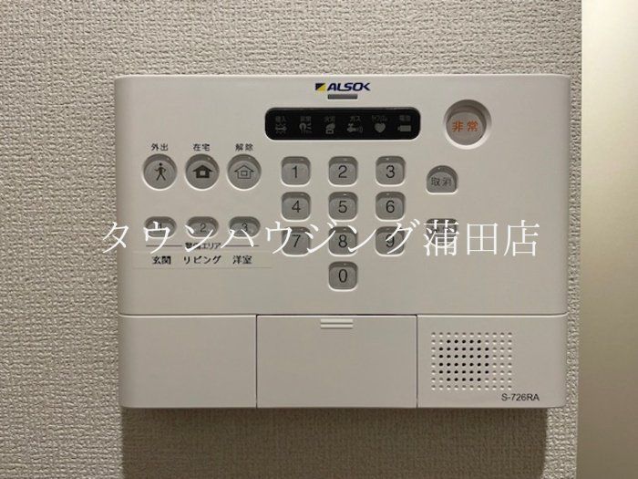 セキュリティ