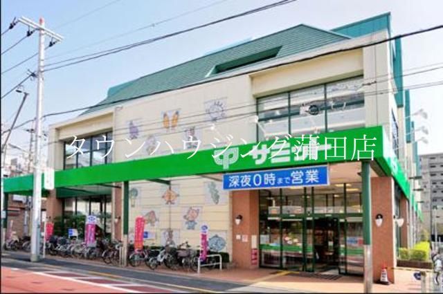 スーパー　サミットストア大田千鳥町店（スーパー）まで660m