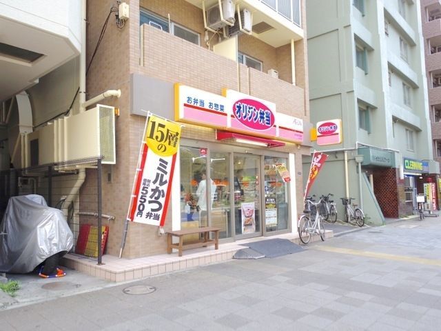 その他　キッチンオリジン勝どき4丁目店（その他）まで805m