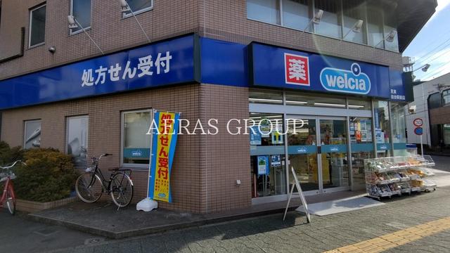 ドラックストア　ウエルシア富士見東みずほ台駅前店（ドラッグストア）まで221m
