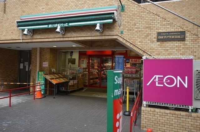 スーパー　まいばすけっと　鶴見駅東口店（スーパー）まで193m