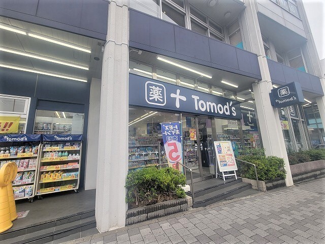 ドラックストア　トモズ　鶴見店（ドラッグストア）まで366m