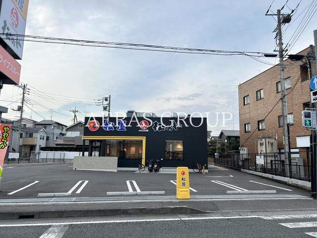 飲食店　松屋 相模原相原店（松のや併設）（飲食店）まで541m