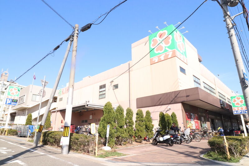 スーパー　ライフ下山手店（スーパー）まで794m