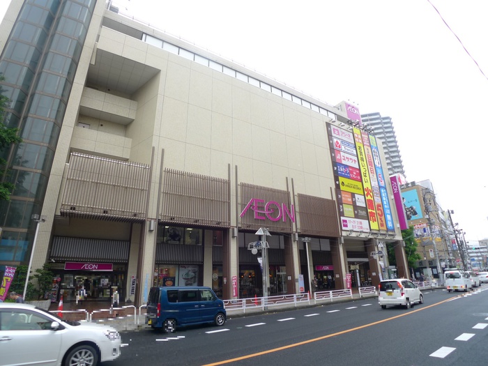 スーパー　イオン（スーパー）まで200m