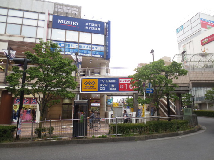 その他　ゲオ（その他）まで650m