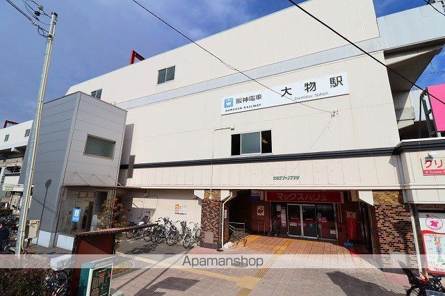 その他　大物駅（その他）まで168m