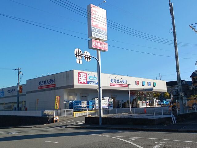 ドラックストア　ウエルシア神戸鈴蘭台北町店様（ドラッグストア）まで350m