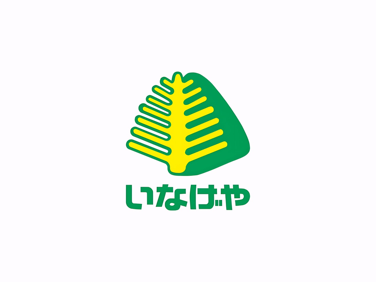 スーパー　いなげや練馬南大泉店（スーパー）まで100m