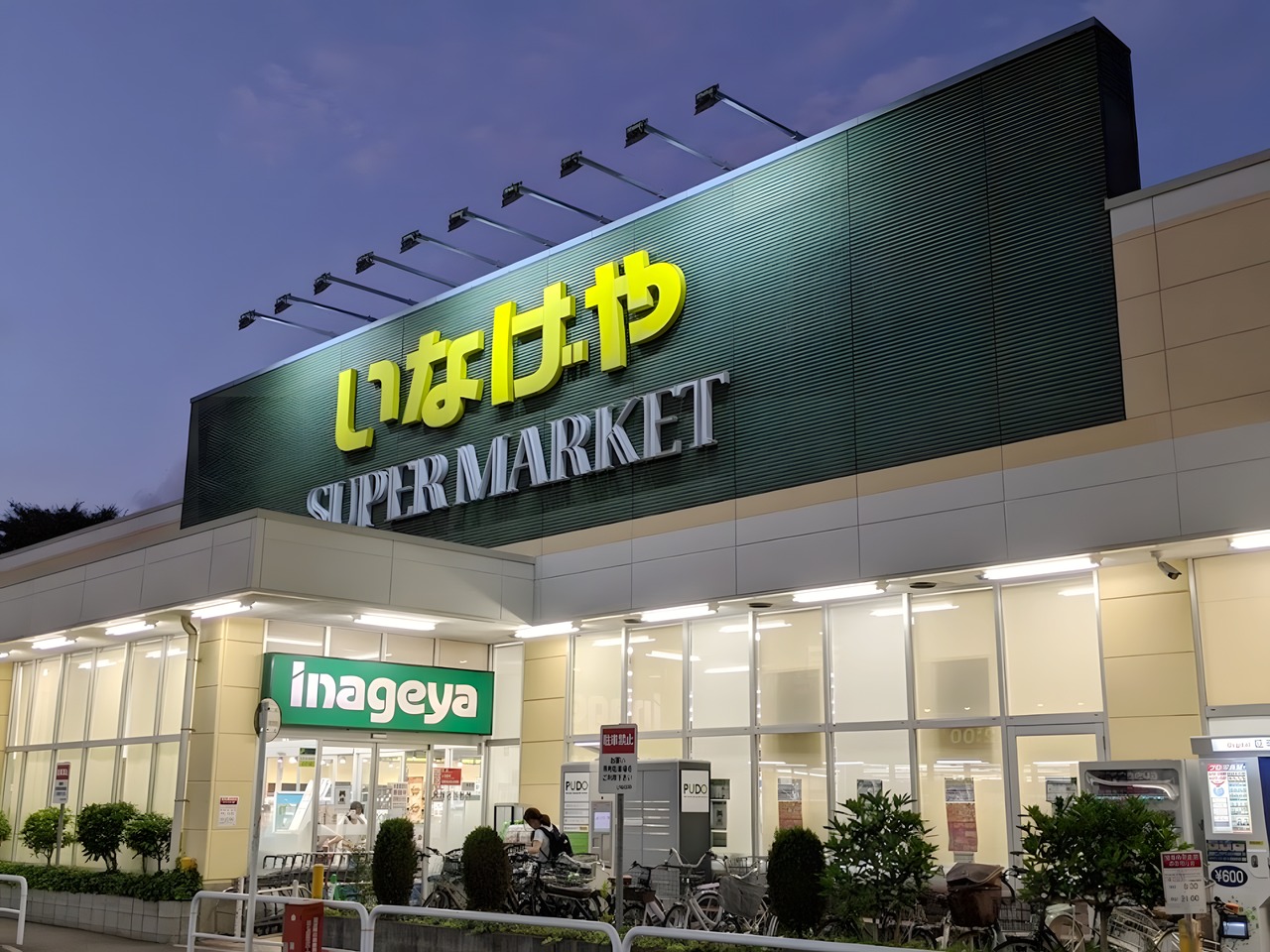 スーパー　（株）クックサン 練馬南大泉店（スーパー）まで100m