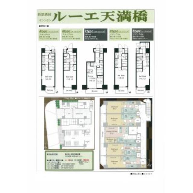 エントランス　ゆとりのあるエントランスです
