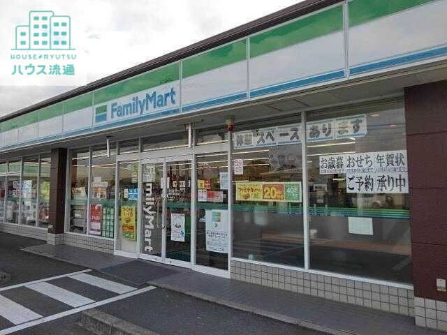 コンビニ　ファミリーマート吉野ヶ里立野店（コンビニ）まで1024m