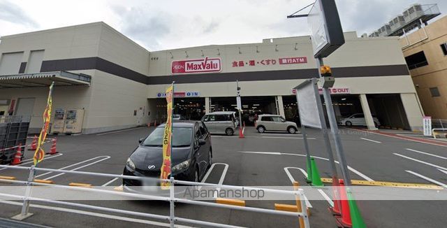 スーパー　マックスバリュ海田店（スーパー）まで427m