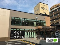 スーパー　ライフビオラル靭店（スーパー）まで425m