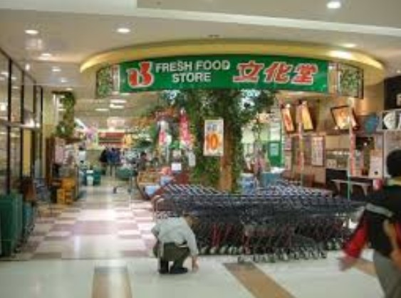 スーパー　スーパー文化堂豊洲店（スーパー）まで465m