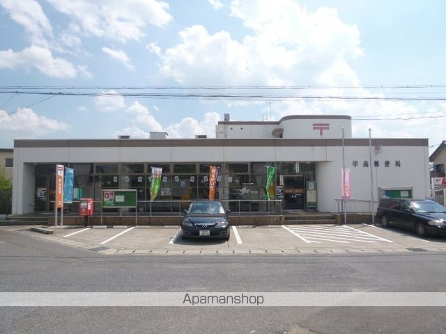 郵便局　甲南郵便局（郵便局）まで2497m