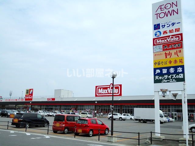 スーパー　イオンタウン青森浜田（スーパー）まで454m