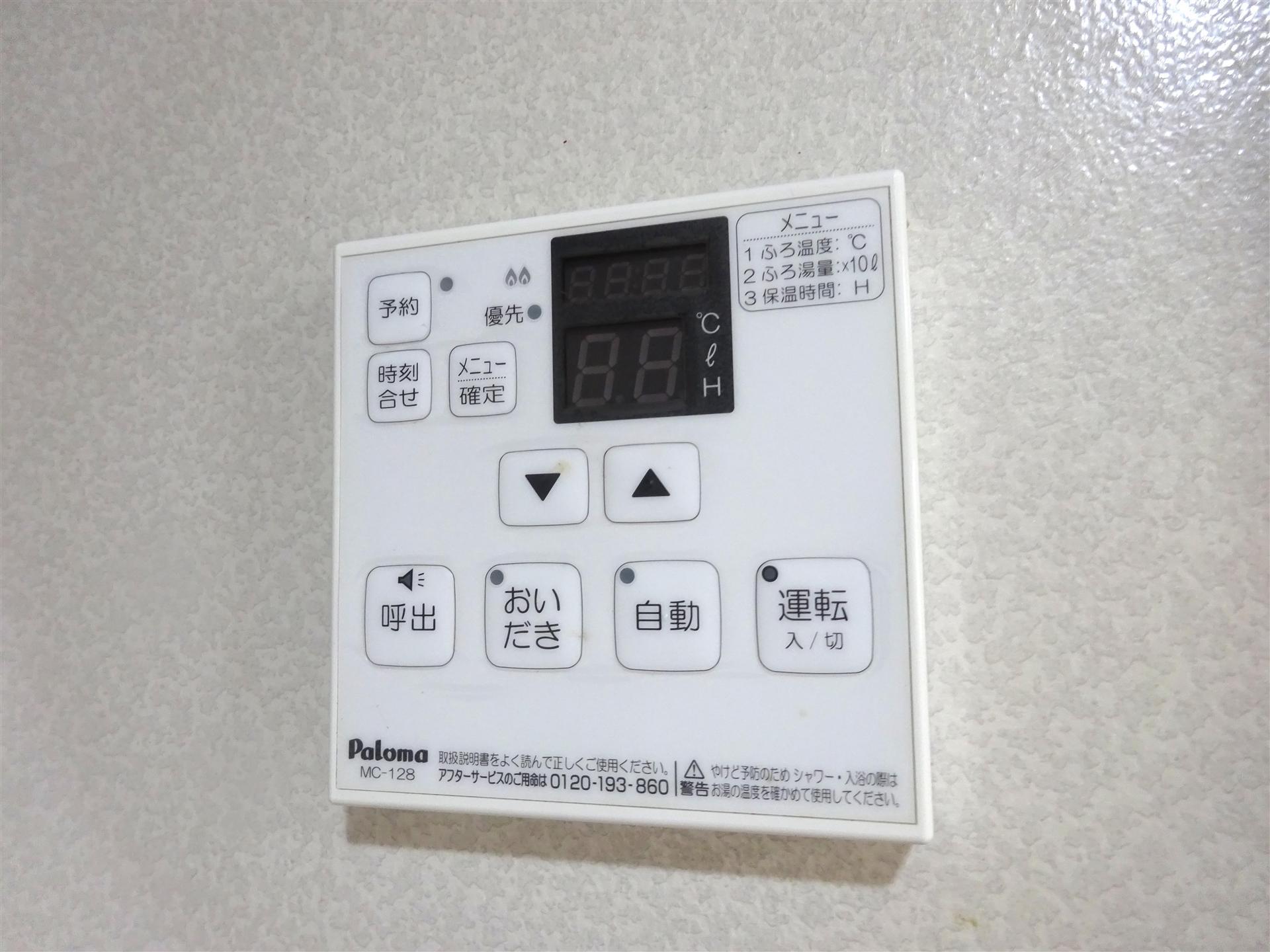 その他設備　駐車場