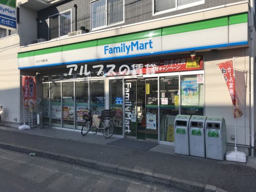 コンビニ　ファミリーマート ムサシヤ磯子店（コンビニ）まで375m