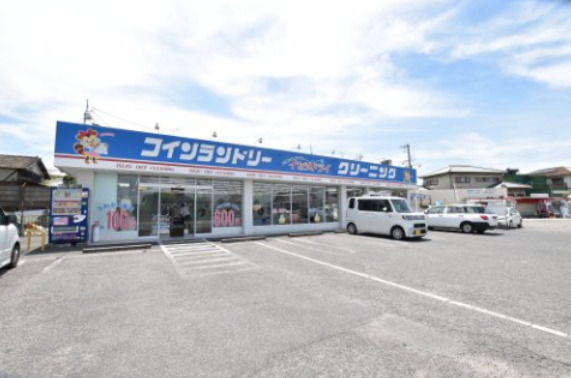 その他　コインランドリー（その他）まで540m