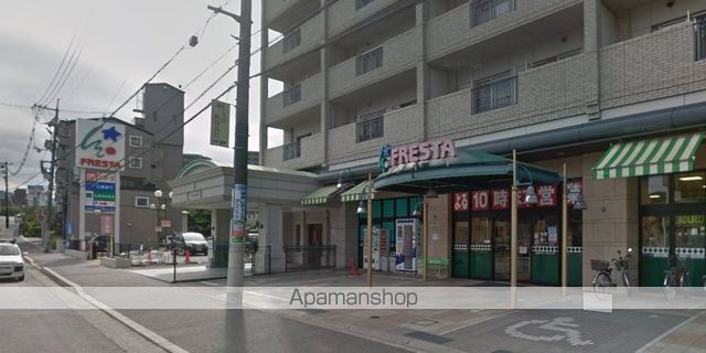 スーパー　（株）フレスタ／東原店（スーパー）まで582m