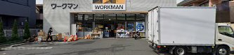 ショッピングセンター　ワークマン練馬高松店（ショッピングセンター）まで543m